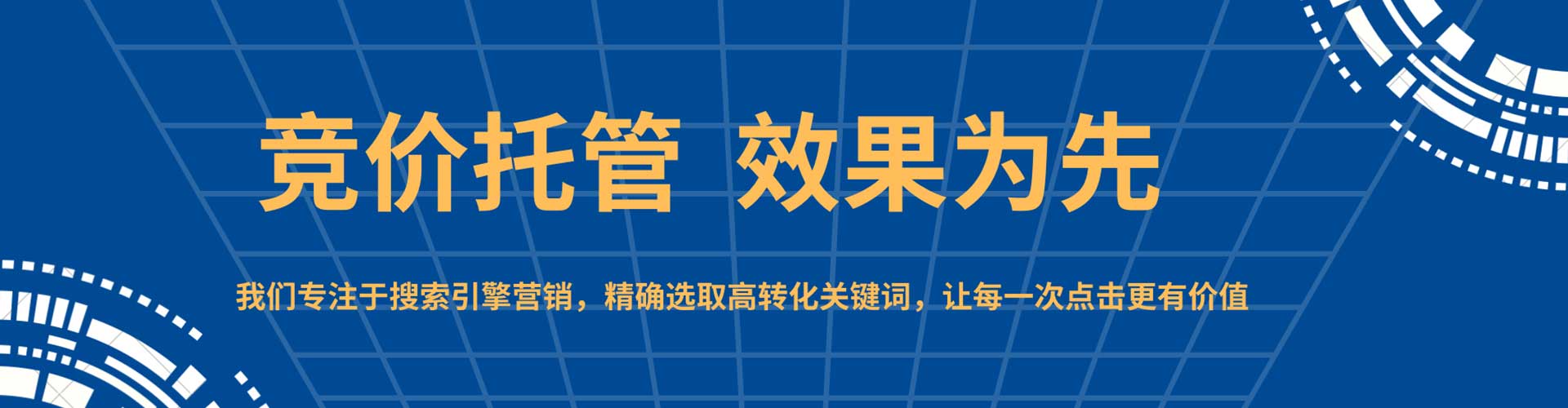 淅川百度推广返点