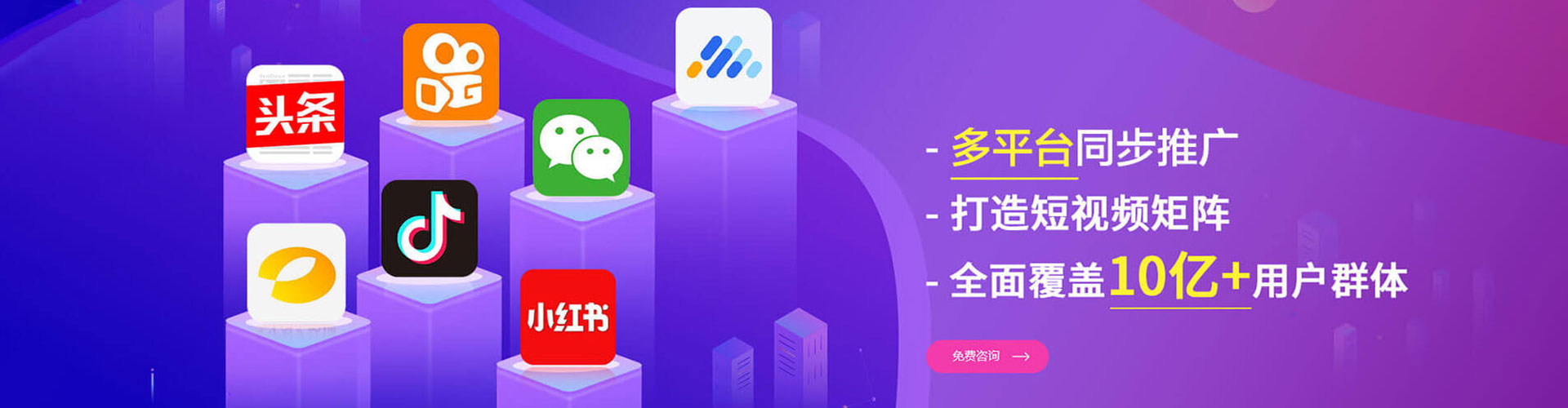 淅川竞价推广开户